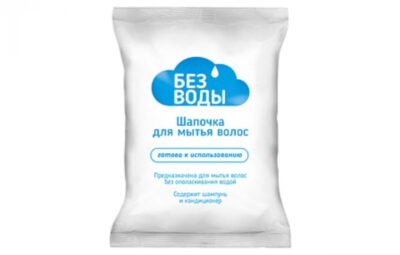 Шапочка для мытья волос «Без воды», шампунь и кондиционер в одном