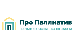 «Про Паллиатив»